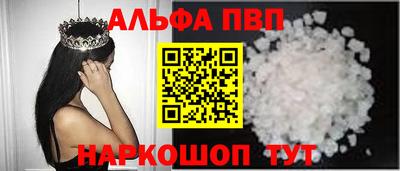 кокаин премиум Абинск