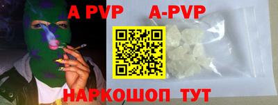 марки nbome Апрелевка