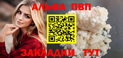 метадон Апшеронск