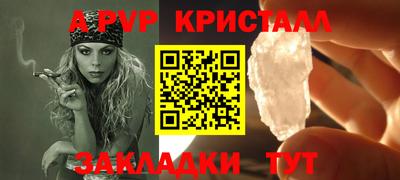 МДМА Аргун