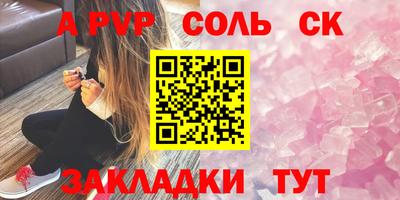 каннабис Апшеронск