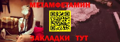 марки nbome Апрелевка