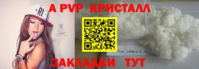 марки nbome Апрелевка