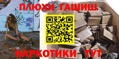 каннабис Апшеронск