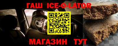 кокаин премиум Абинск