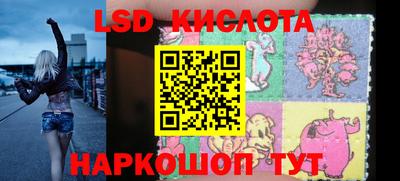 кокаин премиум Абинск