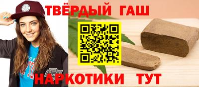 каннабис Апшеронск