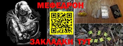 марки nbome Апрелевка