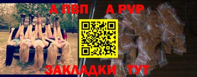 каннабис Апшеронск