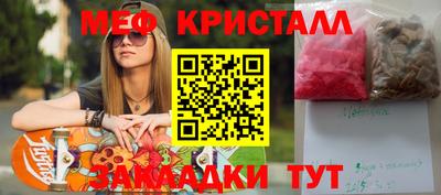 МДМА Аргун