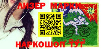 каннабис Абакан