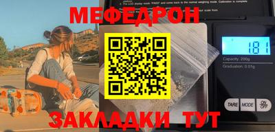 МДМА Аргун