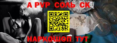 каннабис Апшеронск