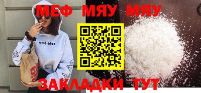 прущие грибы Азнакаево