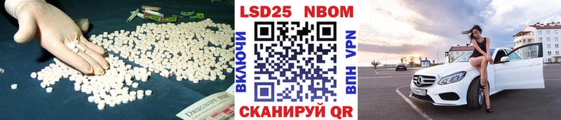 Лсд 25 экстази ecstasy  Апшеронск 