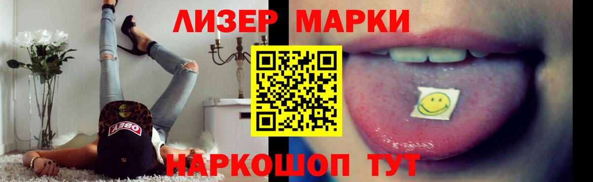 LSD-25 экстази кислота Апшеронск