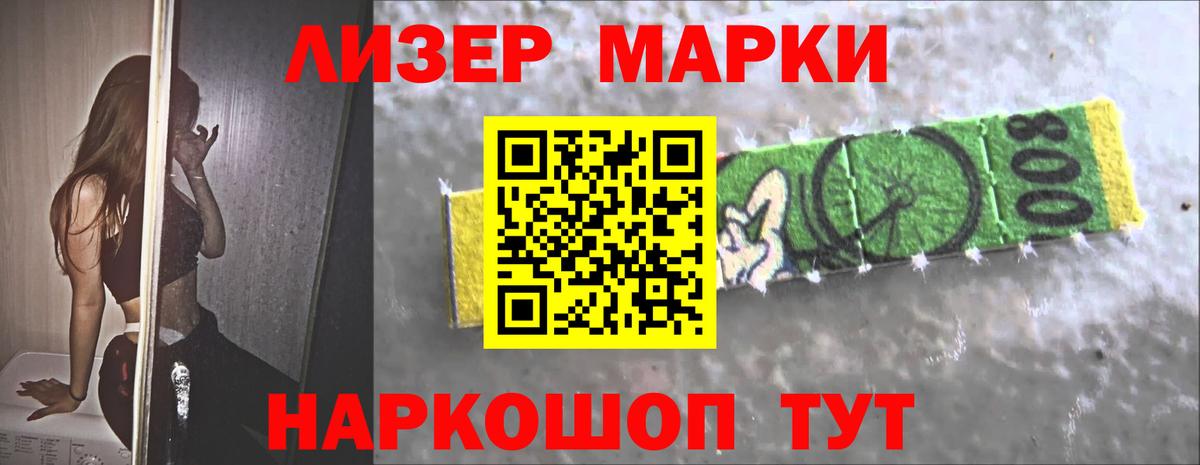 АМФЕТАМИН Апшеронск