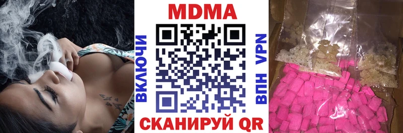 купить закладку  Апшеронск  МДМА кристаллы 
