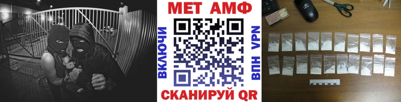 Первитин мет  Апшеронск 