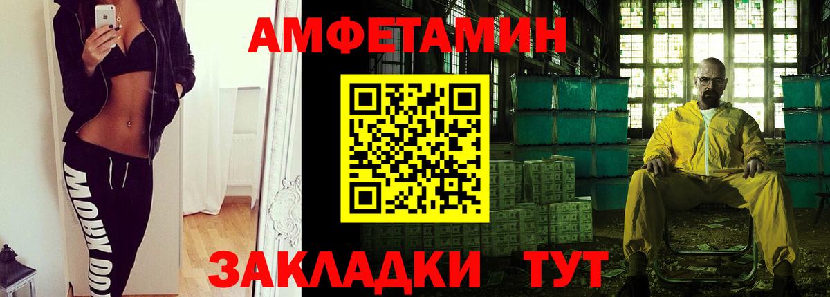 МЕТАМФЕТАМИН пудра  Апшеронск  МЕТАМФЕТАМИН пудра 