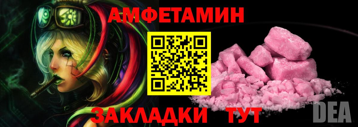 МЕТАМФЕТАМИН Methamphetamine Апшеронск