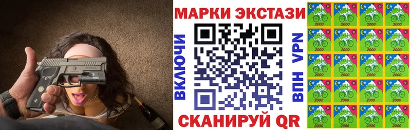 наркотики  Апшеронск  даркнет состав  Марки NBOMe 1,8мг 