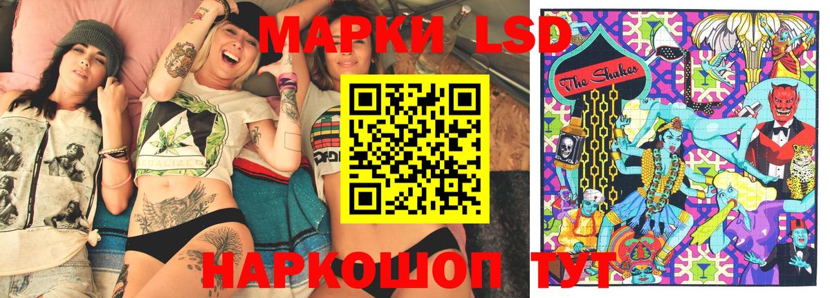 Марки NBOMe 1,8мг  Марки NBOMe 1,8мг  где продают наркотики  Апшеронск 