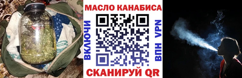 даркнет сайт  Апшеронск  Дистиллят ТГК гашишное масло 
