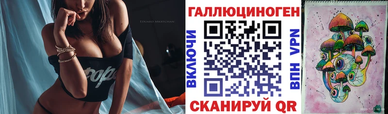 Псилоцибиновые грибы MAGIC MUSHROOMS ОМГ ОМГ ССЫЛКА Апшеронск
