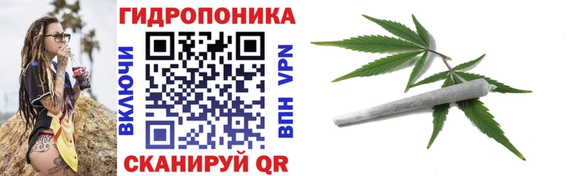 Каннабис Ganja Апшеронск