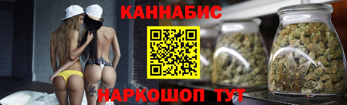 МАРИХУАНА LSD WEED  Марихуана конопля  Апшеронск 