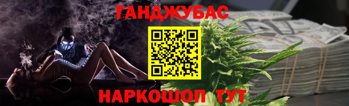 Марихуана VHQ Апшеронск