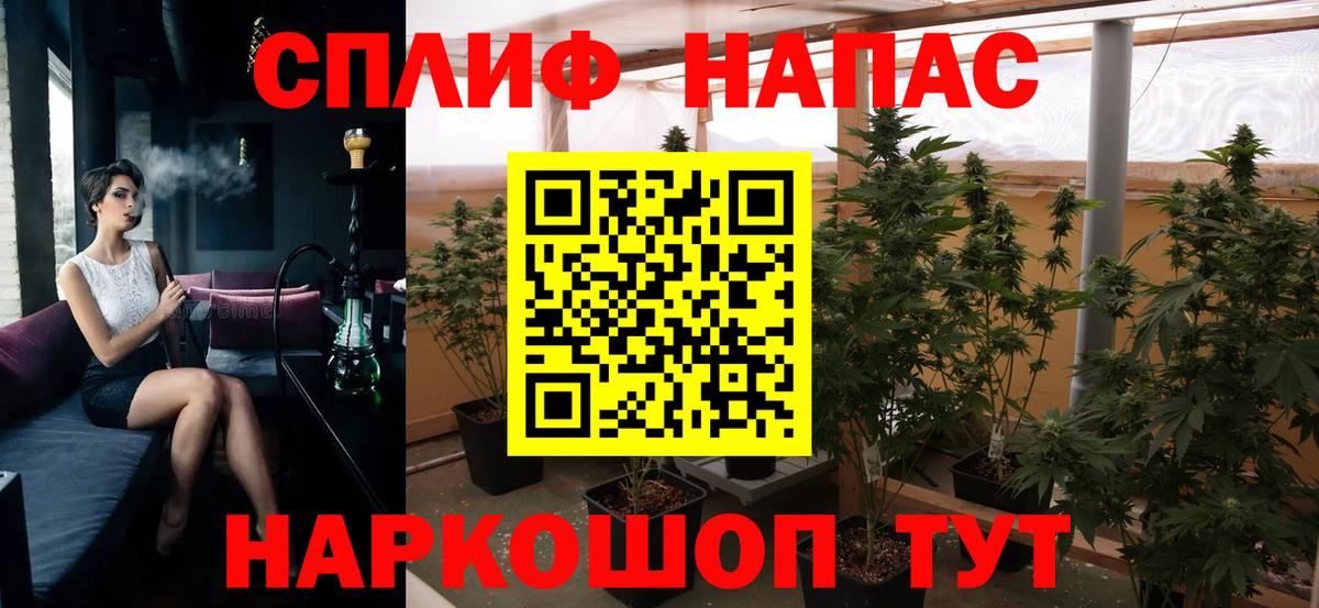 Марихуана OG Kush  Марихуана VHQ  МАРИХУАНА White Widow  Вход с VPN  Апшеронск 